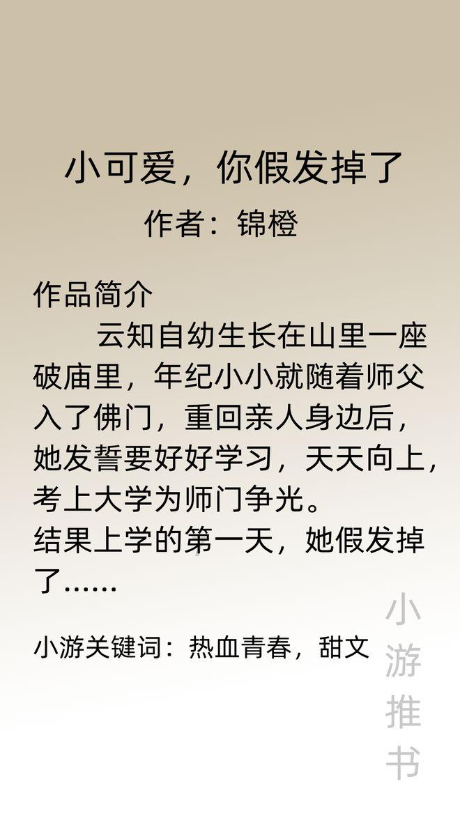 集中投产 奋战一季度“开门红”