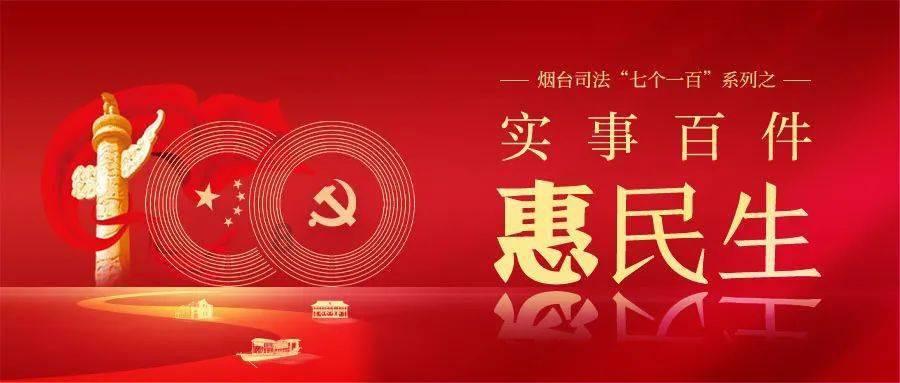 忍者跳跃试炼