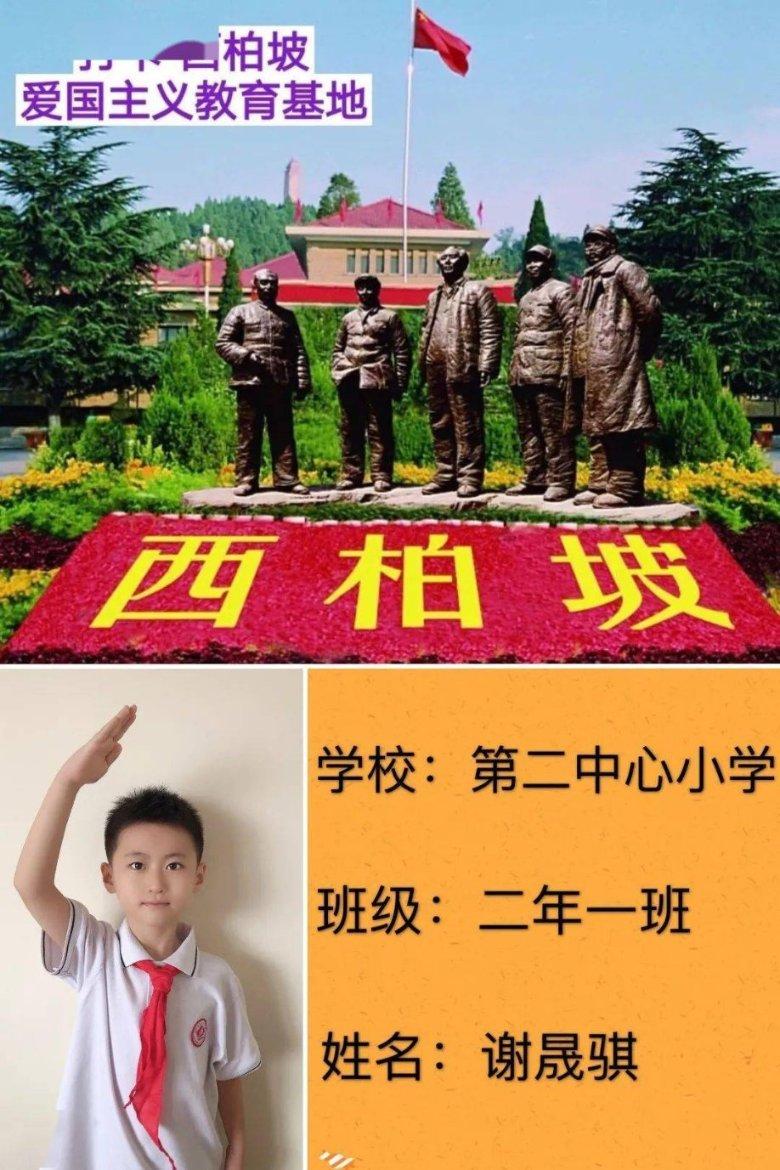 暴走小云