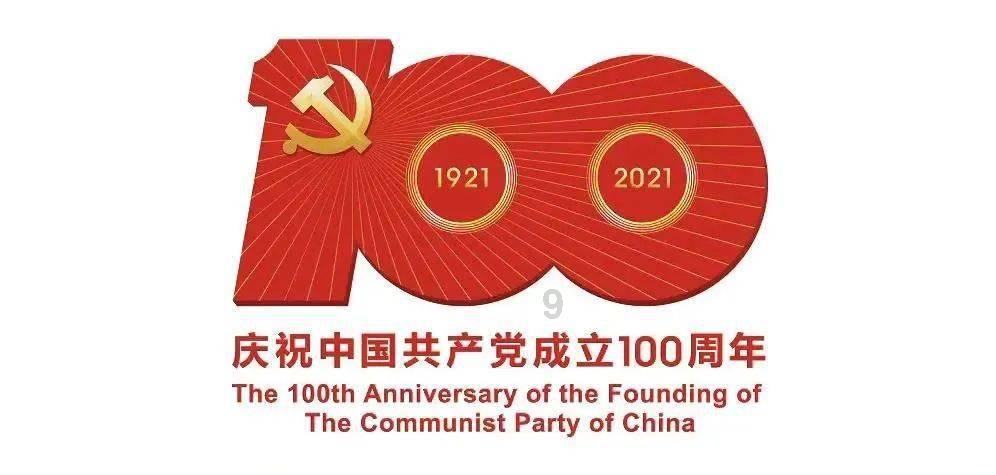 中卫一幼儿园终止办学的公告