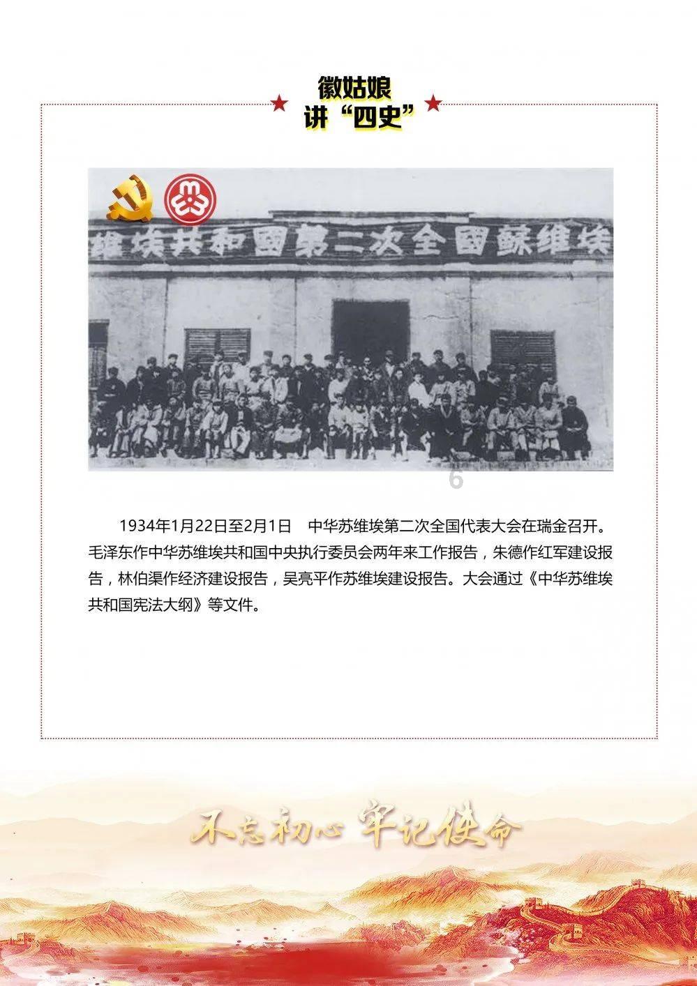 武魂2